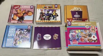 CD 미사용 가면라이더 가브 CD BOX