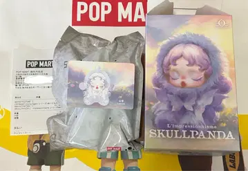 POPMART 스컬 팬더 봉제 인형 펜던트 Lightning