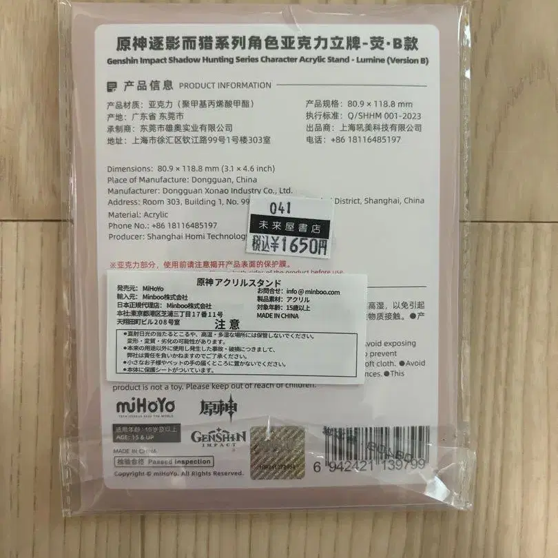 2번째 상품 이미지
