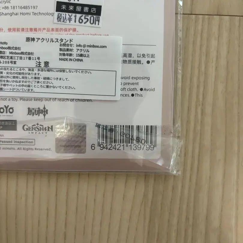 3번째 상품 이미지