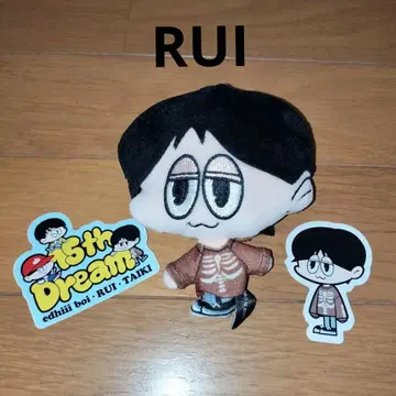 라스피 BMSG 트레이니 마스코트 스티커 RUI 루이