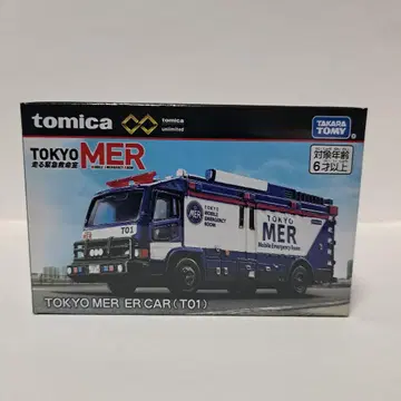 TOKYO MER ER CAR 도쿄 mer 토미카 리미티드