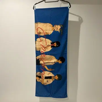 Chevon 타월