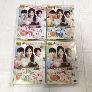 DVD! 밥에 소원을! 인생 역전 레스토랑 전 43권 완결 렌탈 업