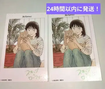 스킵과 로퍼 폴라로이드풍 카드 2장 혜택 미츠미