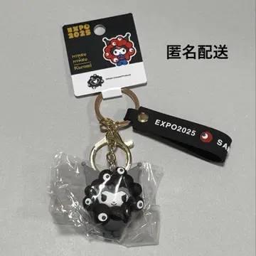 EXPO2025 만박 한정판 쿠로미 블랙 미야쿠미야쿠 코스프레 키링