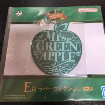 Mrs. GREEN APPLE 1번 복권 사과형 키링