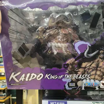 카이도 King of the Beasts 피규어