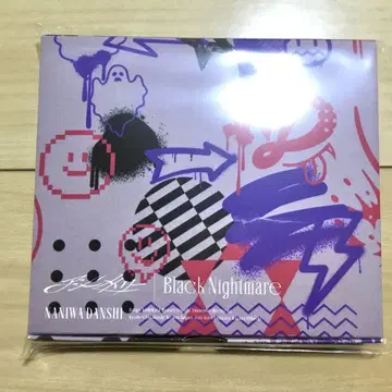 나니와단시 비대칭 /Black Nightmare 나니완다크 군반