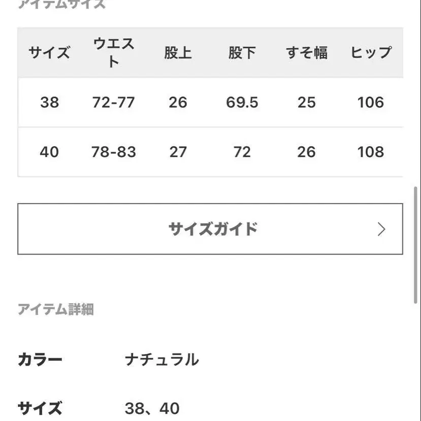 3번째 상품 이미지
