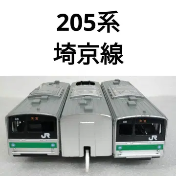 프라레일 JR 동일본 205계 사이쿄선 40