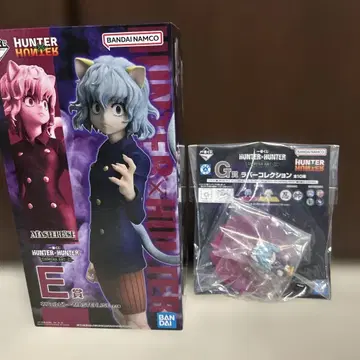 HUNTER x HUNTER 제일복권 E상, G상