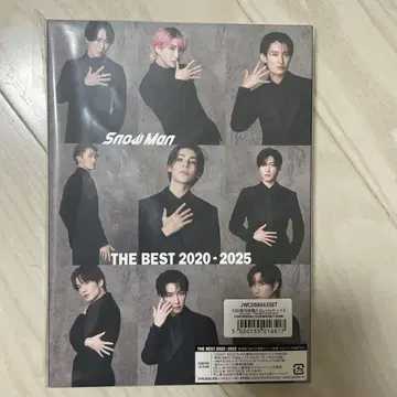 THE BEST 2020 - 2025 일반ver
