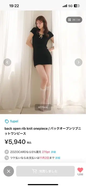 fupel 원피스