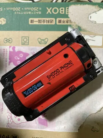 DX 쇼도우폰