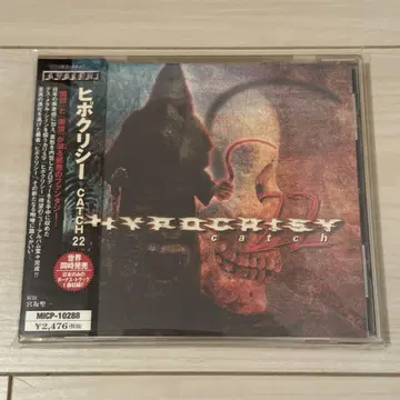 Hypocrisy / Catch 22 단종