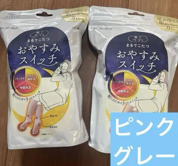 [ 새상품, 미개봉 ] 마루데코타츠 오야스미 스위치 2켤레 양말 서플리