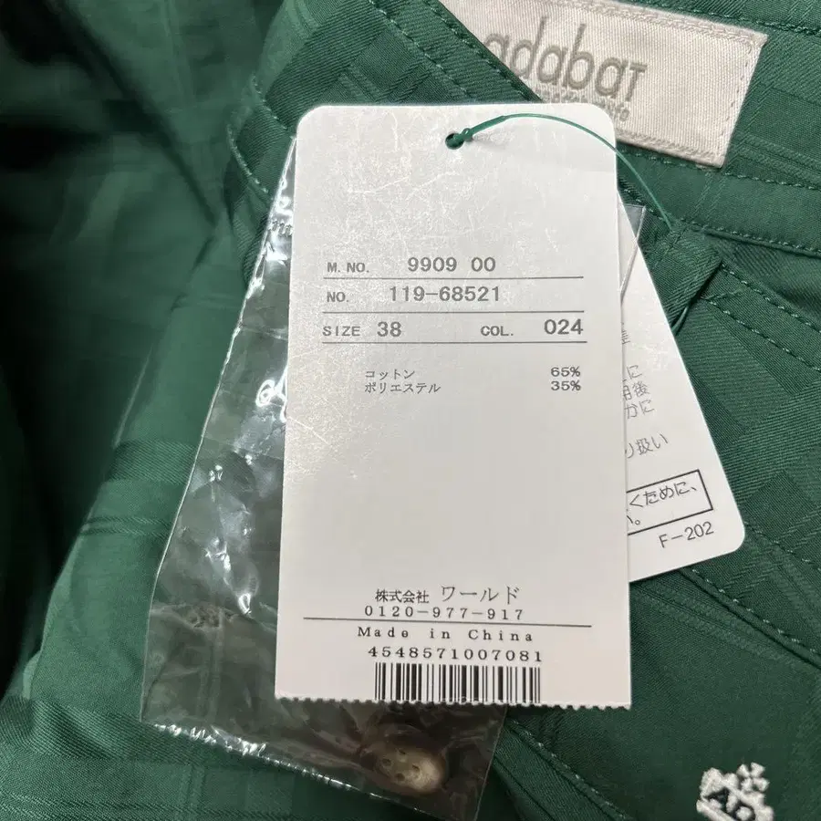7번째 상품 이미지