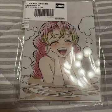 귀멸의 칼날 전막간화 WEB SHOP 복권 칸로지 미츠리
