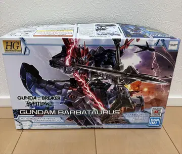 HG 건담 바르바타우로스