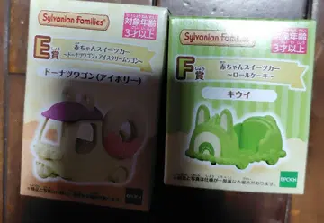반짝반짝 복권 아기 스위트카 세트