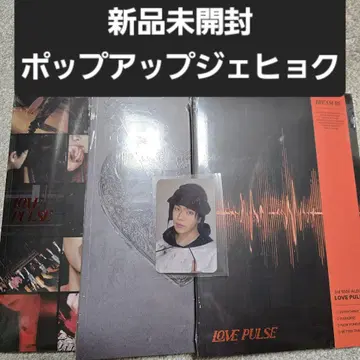TREASURE LOVE PULSE 앨범 재혁 트레이딩 카드 HMV