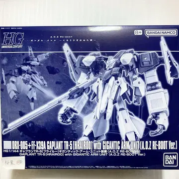 hg 건담 프라모델 갸플란 tr-5 플라이루 기간틱 암 유닛