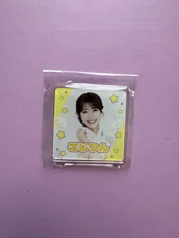 코지린 마그넷