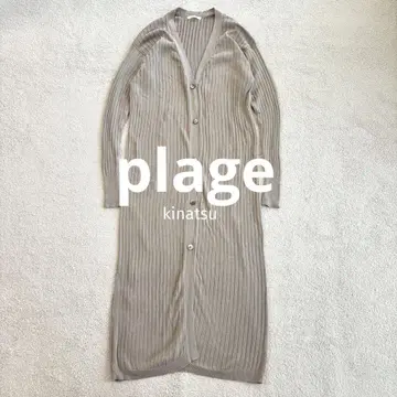 plage 린넨 실크 리브 롱 가디건 베이지