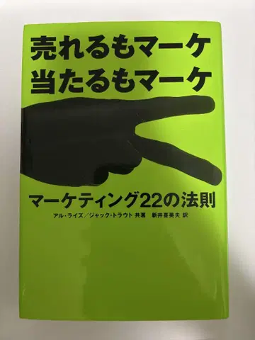 팔리는 것도 마케팅, 성공하는 것도 마케팅