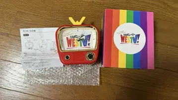 쟈니즈 WEST WESTV! 알람 시계 공식 굿즈
