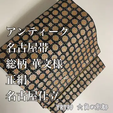 앤티크 나고야 오비 올 패턴 화문양 순수 실크 나고야 제직 YR730