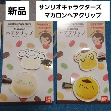 산리오 캐릭터즈 마카롱 헤어 클립 세트 앞머리 시나모롤