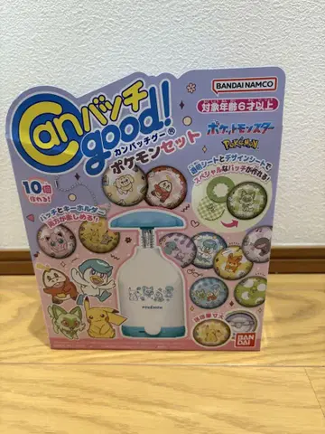 미개봉 새상품 Can 배지 good! 포켓몬 세트 캔뱃지 제조사