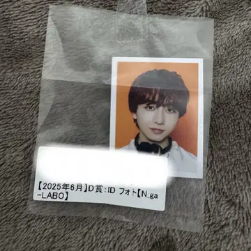 나가노 료타 겐지부 ID 사진 키라리