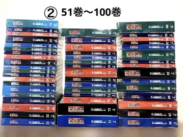 데아고스티니 증기기관차 C62 만들기 251권~100권 조건부