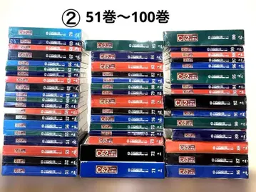 데아고스티니 증기기관차 C62 만들기 251권~100권 조건부