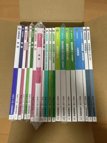 자격의 오하라 공무원 시험 텍스트 실천 문제집 세트