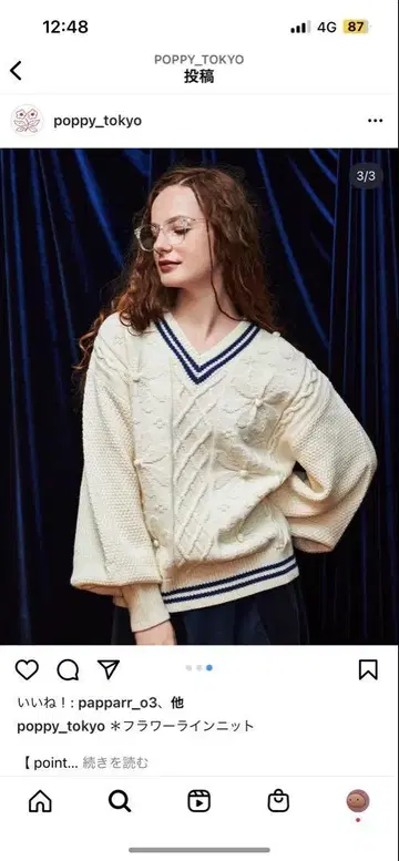 FLOWER LINE KNIT (IVORY) poppy