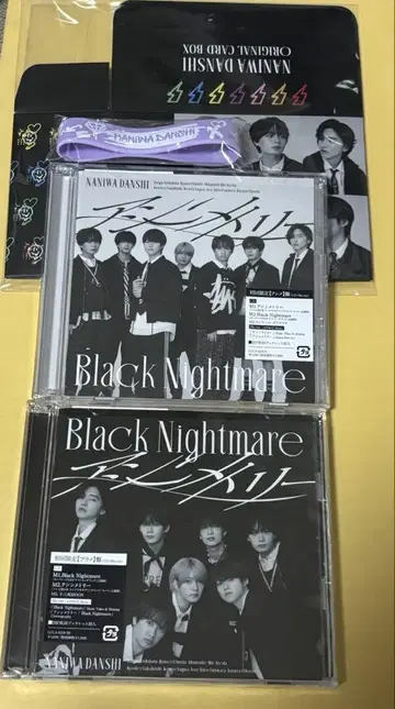 나니와단시 비대칭 BlackNightmare 초회 한정판 묶음 판매