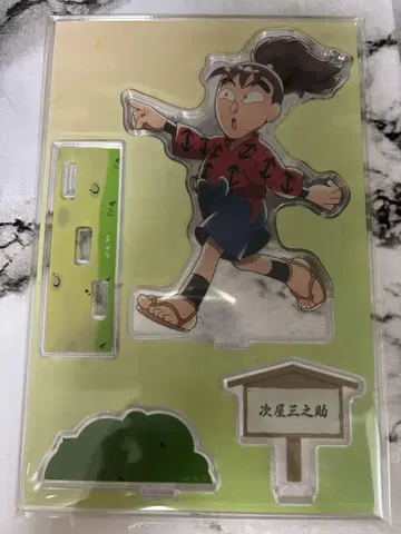 닌타마 란타로 츠지야 산노스케 모두 함께 걷는 단 아크릴 스탠드
