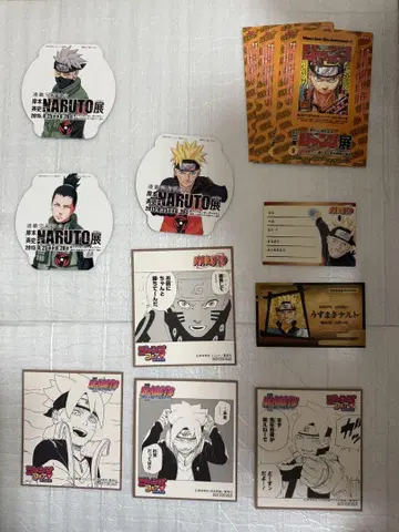 NARUTO 나루토전