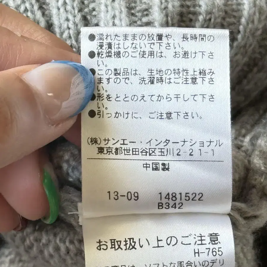 11번째 상품 이미지