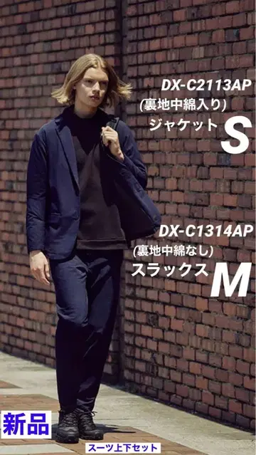[새상품] 데상트 수트 상하의 세트 S M 네이비 DESCENTE