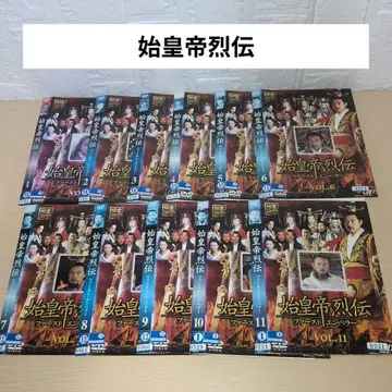 중국 드라마 시황제열전 DVD 1~11 전권 세트