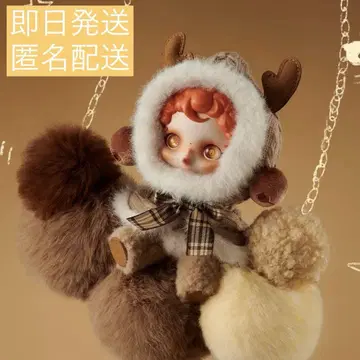SKULLPANDA Winter Symphony 봉제 인형 펜던트