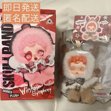 SKULLPANDA Winter Symphony 봉제 인형 펜던트