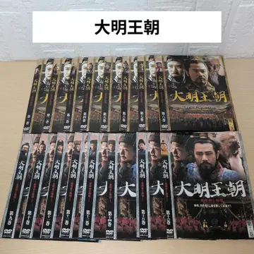 한국 드라마 대명 왕조 DVD 1~16 전권 세트