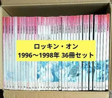 ROCKIN'ON 로킹 온 1996년~1998년 36권 세트