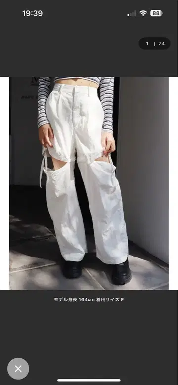 EVRIS 사이드 오픈 2WAY 팬츠